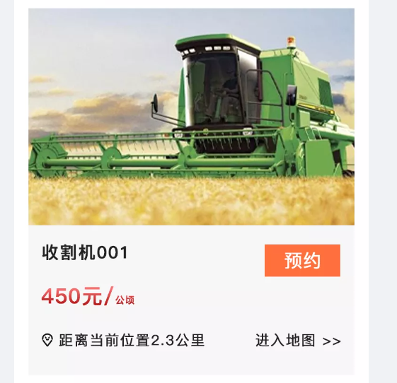 cars组件